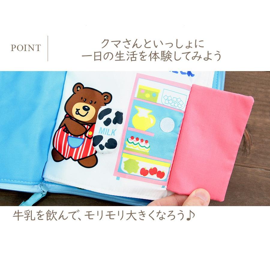 布絵本 ソフトブック 知育玩具 おもちゃ しかけ絵本 1歳 2歳 3歳 ベビートイ 誕生日 プレゼント 出産祝い ギフト メール便送料無料 即納 Sho Softbookzip ノップノップ 通販 Yahoo ショッピング