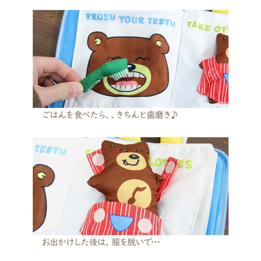 布絵本 ソフトブック 知育玩具 おもちゃ しかけ絵本 1歳 2歳 3歳 ベビートイ 誕生日 プレゼント 出産祝い ギフト メール便送料無料 即納 Sho Softbookzip ノップノップ 通販 Yahoo ショッピング