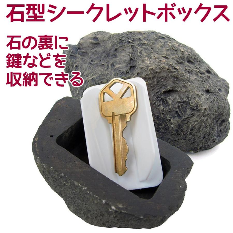 SOTHYS シークレットBOX 新品未開封 楽天市場】シークレットボックス 小型金庫 セキュリティボックス