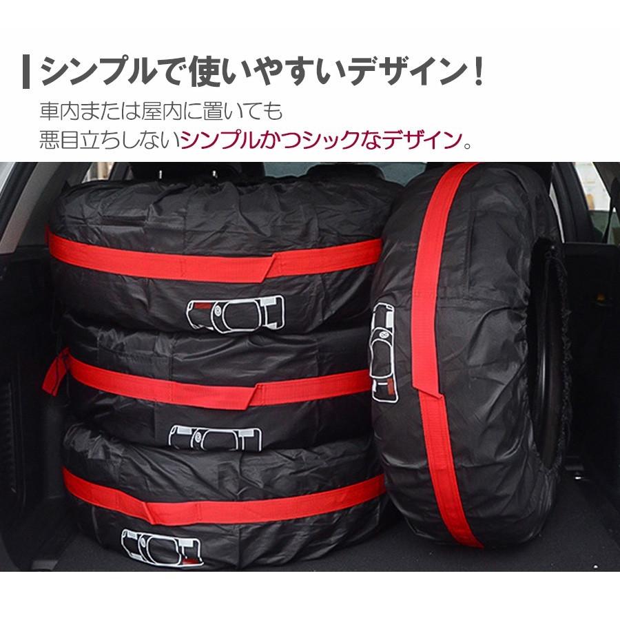 タイヤカバー Lサイズ 15〜18インチ 4枚 セット タイヤ カバー タイヤ
