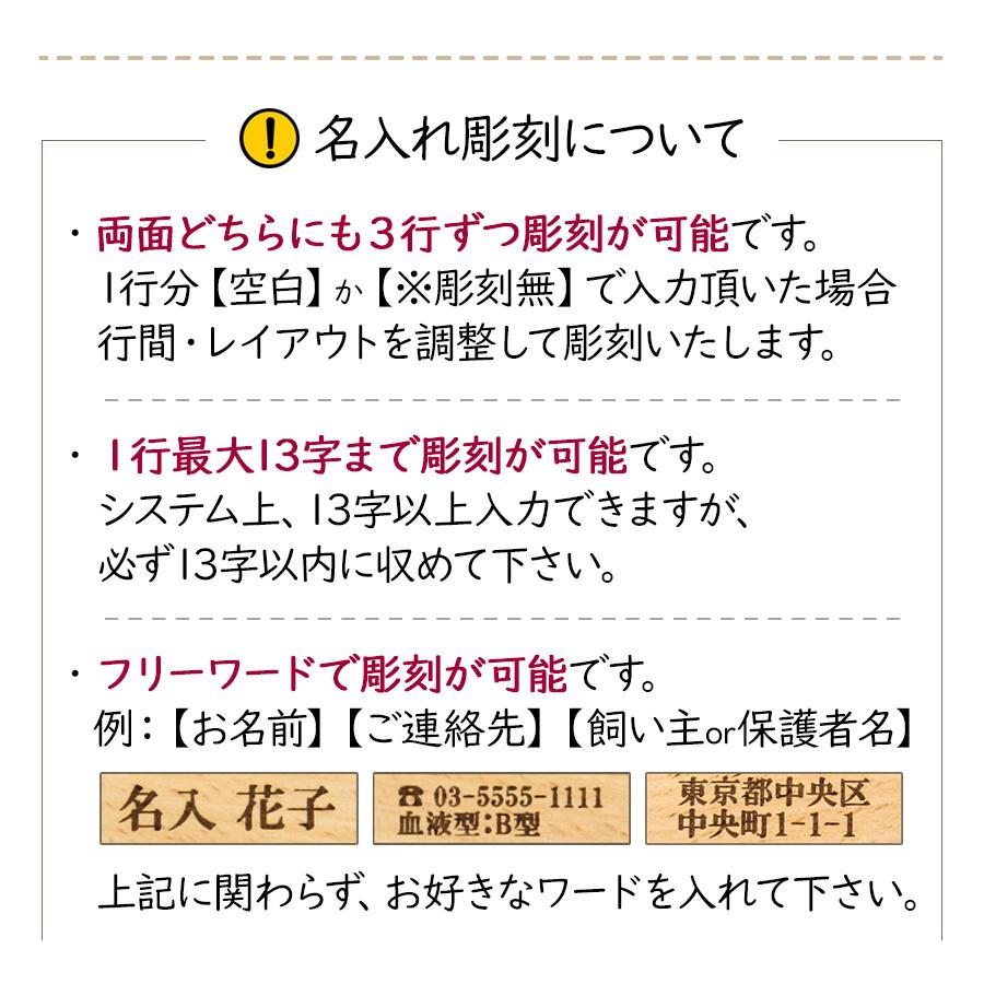 迷子札 名入れ 犬 猫 ペット 軽量 犬用迷子札 名前入れ 名入れ ネーム入り ネームタグ ドッグタグ 名札 ネームプレート 子供 迷子 お年寄り メール便送料無料 Sho Woodkey ノップノップ 通販 Yahoo ショッピング
