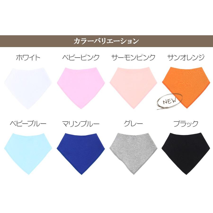 バンダナスタイ orderページ (表生地選べる)(他カラーあります) 600円