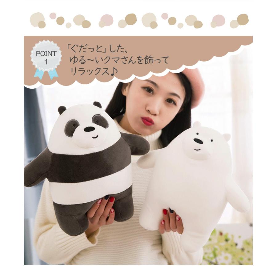 クマ ぬいぐるみ 27cm クッション ゆるかわ 人形 誕生日 パンダ シロクマ プレゼント 子供 女の子 男の子 かわいい ギフト 贈り物 ラッピング 送料無料 即納 Sho Yurukuma ノップノップ 通販 Yahoo ショッピング