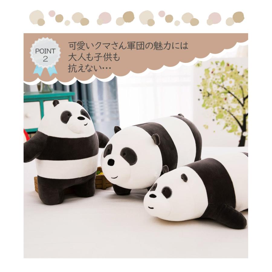 クマ ぬいぐるみ 27cm クッション ゆるかわ 人形 誕生日 パンダ シロクマ プレゼント 子供 女の子 男の子 かわいい ギフト 贈り物 ラッピング 送料無料 即納 Sho Yurukuma ノップノップ 通販 Yahoo ショッピング