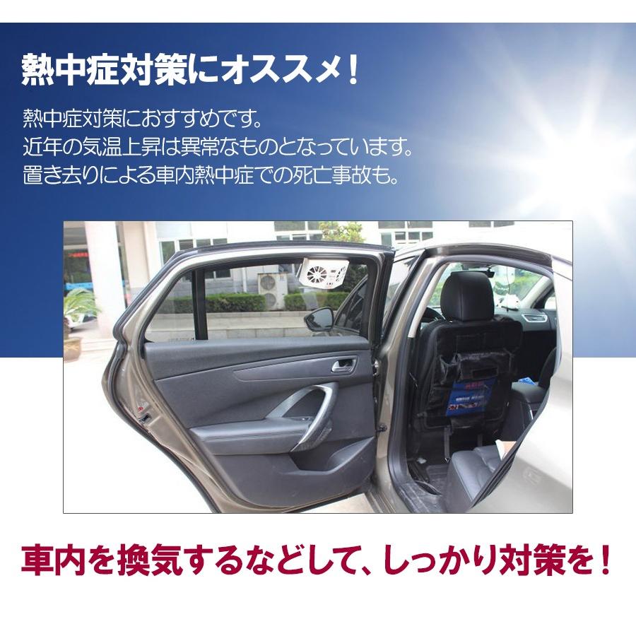 扇風機 車用 冷房 ソーラー 簡単 クーラー ダブル 車載用 車内 風 キッズ 子ども 自動車 熱中症対策 送料無料 Solar Car Cooler ノップノップ 通販 Yahoo ショッピング