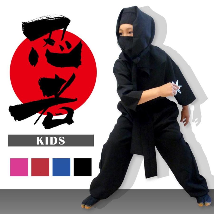 忍者キッズ3点セット 子供服 キッズ服 男の子 女の子 忍者 ニンジャ Ninja 忍び くのいち 3点セット 隠密 Stt Ninja ノップノップ 通販 Yahoo ショッピング