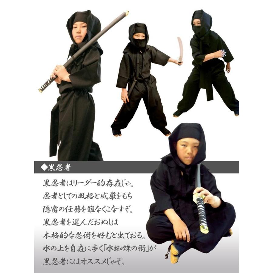 忍者キッズ3点セット 子供服 キッズ服 男の子 女の子 忍者 ニンジャ Ninja 忍び くのいち 3点セット 隠密 Stt Ninja ノップノップ 通販 Yahoo ショッピング