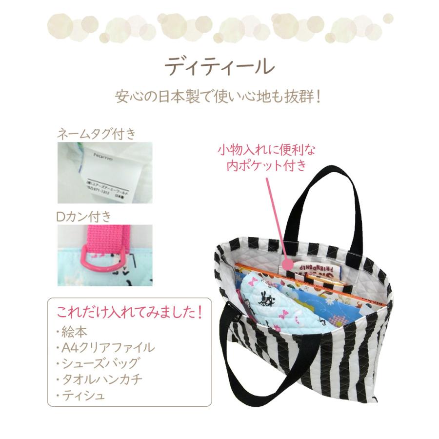 キルティング レッスンバッグ 男の子 女の子 キッズ 子供 入園 幼稚園