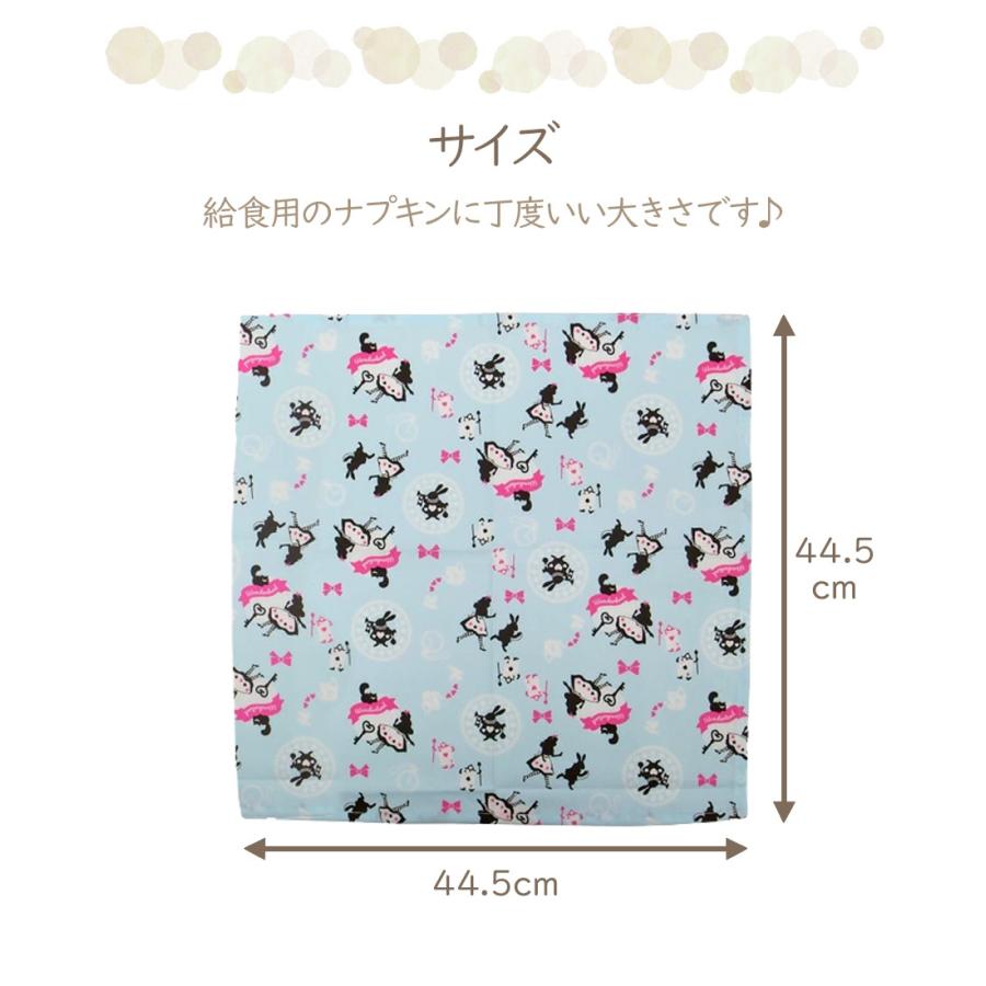 給食用 ナプキン 男の子 女の子 キッズ 子供 入園 幼稚園 保育園 入学