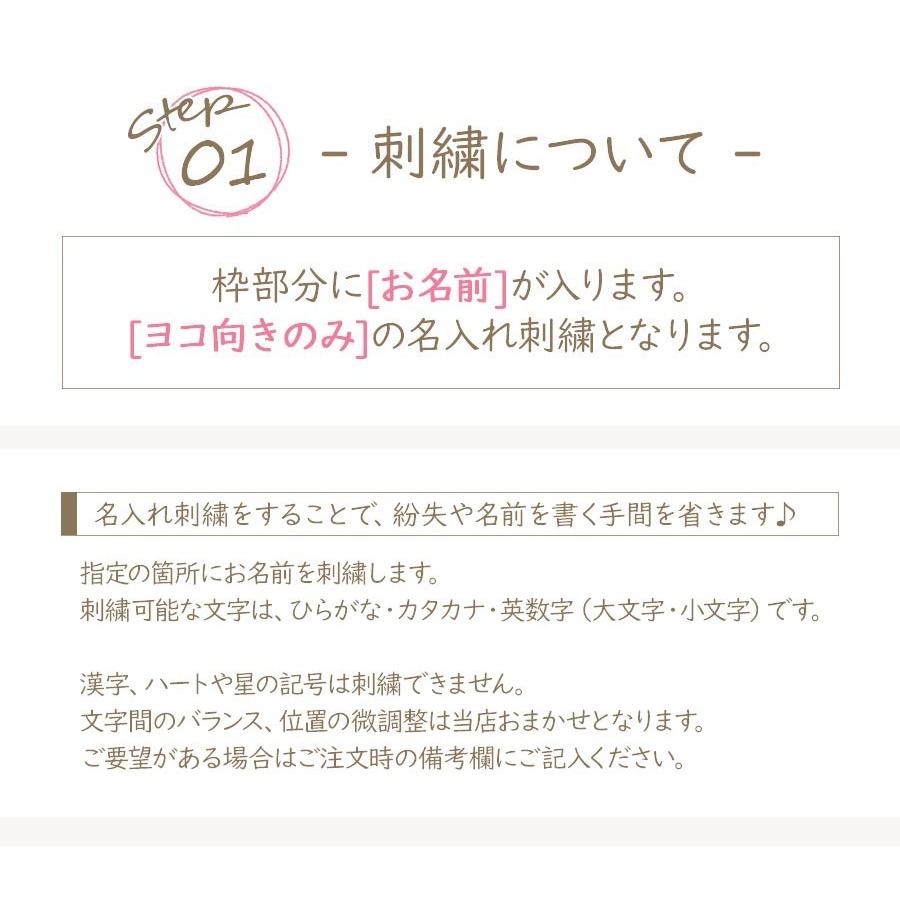 給食用 ナプキン 男の子 女の子 キッズ 子供 入園 幼稚園 保育園 入学 ランチクロス ナフキン ランチョンマット 名入れ刺繍無料 ギフト 無料ラッピング可 Yaw ノップノップ 通販 Yahoo ショッピング