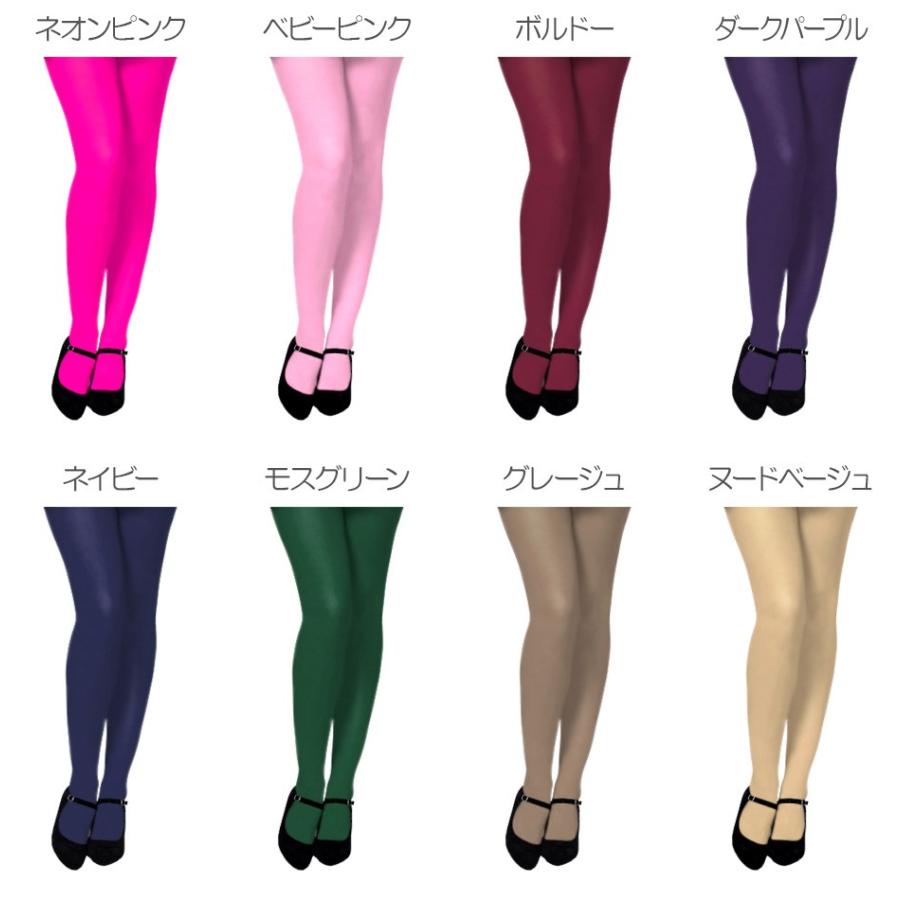 100デニール 無地カラータイツ レディース ファッション 100d メール便送料無料 Yht Ad Tights ノップノップ 通販 Yahoo ショッピング