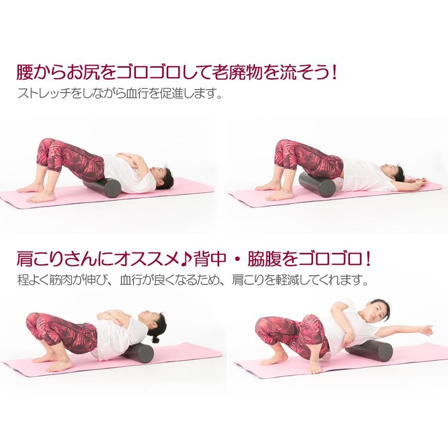 ヨガポール ハーフ ストレッチ用ポール 体幹 ストレッチ 骨盤 肩こり 45x15cm Yogafoam45 ノップノップ 通販 Yahoo ショッピング
