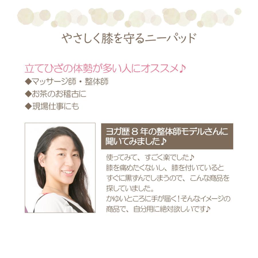 ヨガパッド マット ヨガニーパッド 膝あて トレーニング ヨガ ストレッチ ダイエット エクササイズ Yogaknee ノップノップ 通販 Yahoo ショッピング