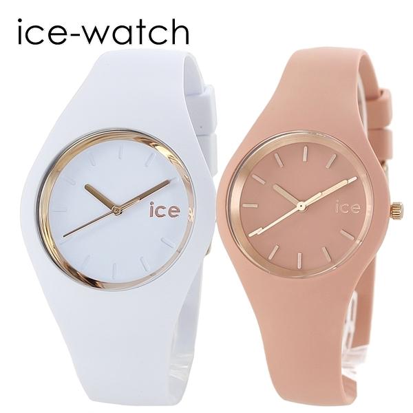 ペアウォッチ アイスウォッチ 腕時計 高校生 大学生 海 プール 時計 カップル 記念日 母の日 父の日