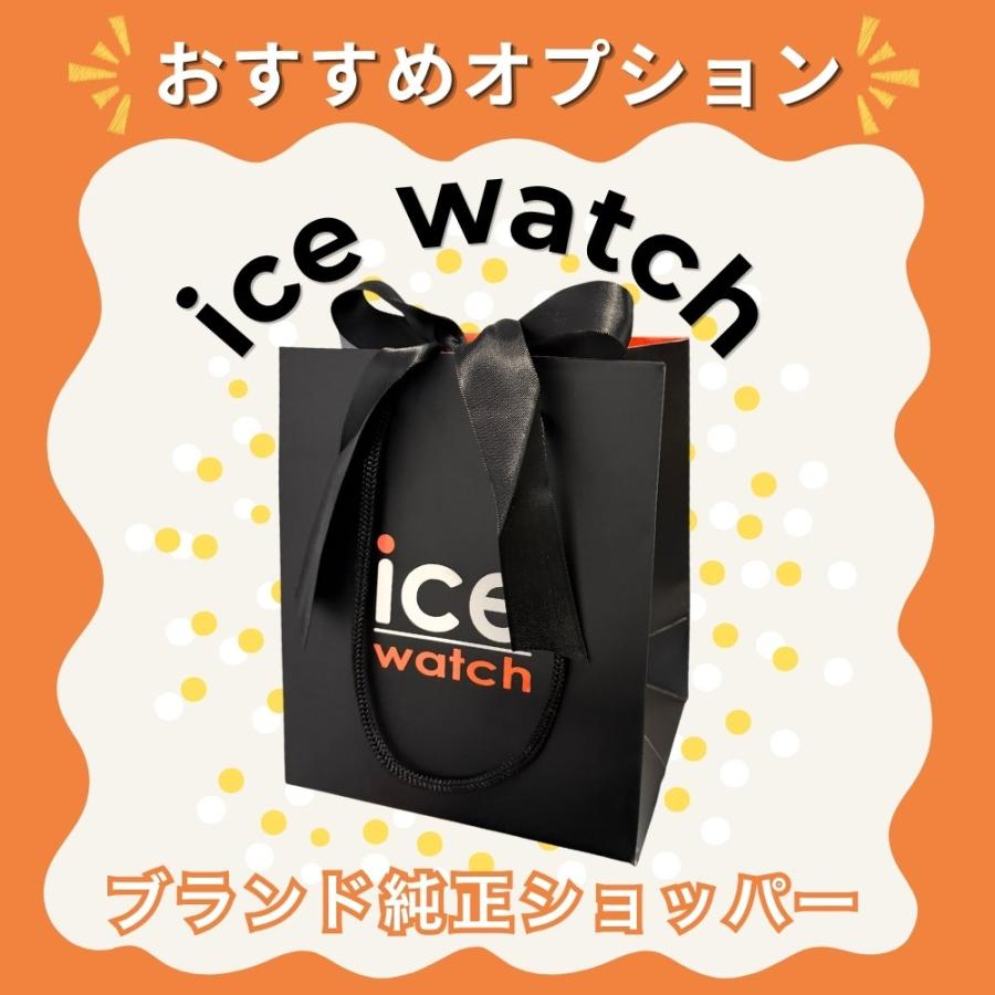 ICE WATCH（アイスウォッチ） 腕時計 手表 還暦祝い 赤い時計 還暦