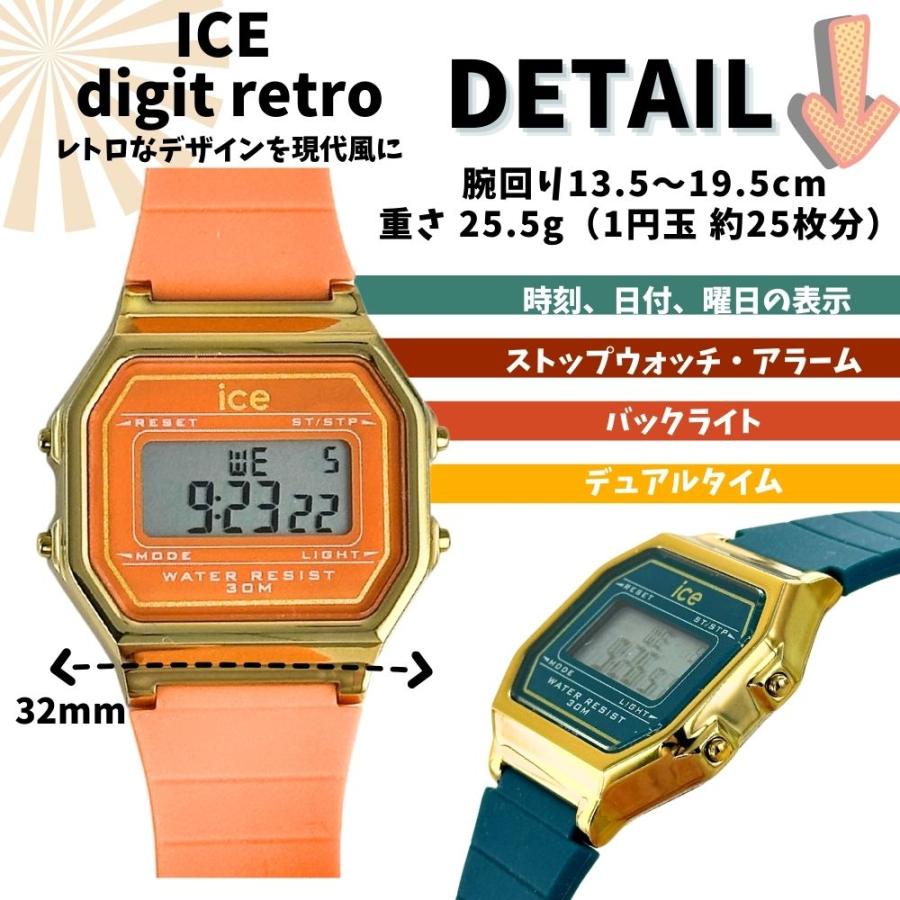 ICE WATCH（アイスウォッチ） デジタル 腕時計 手表 レディース 学生 