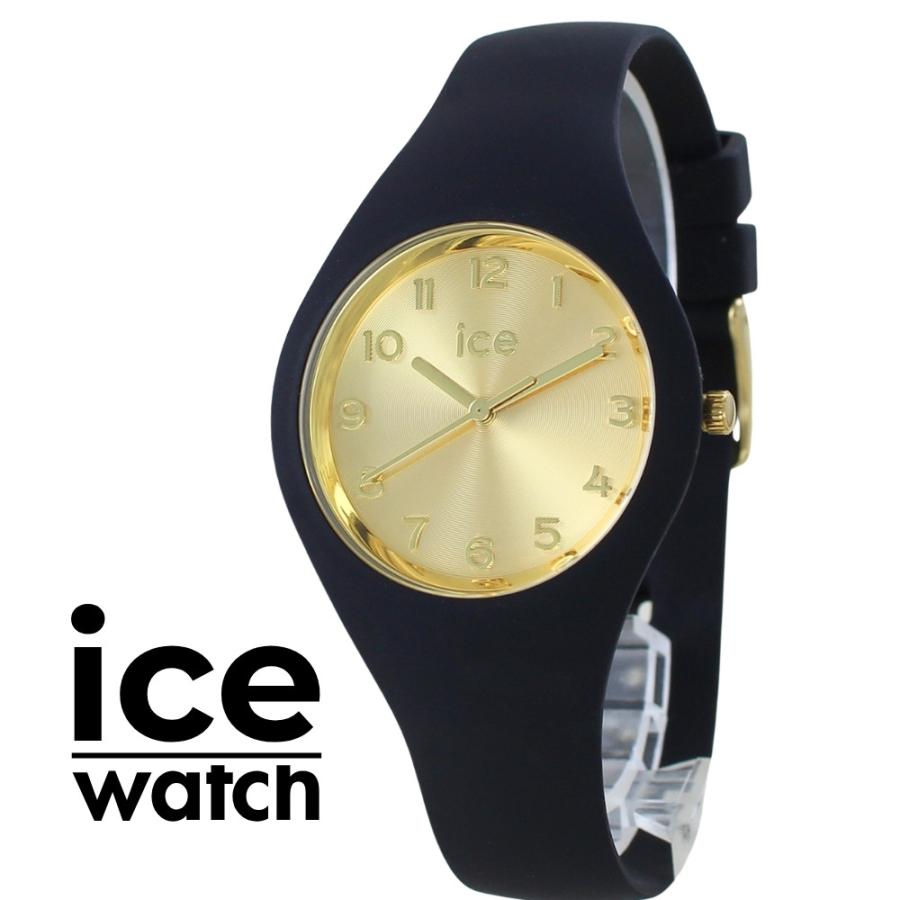 ICE WATCH（アイスウォッチ） アイスグラム 腕時計 レディース 