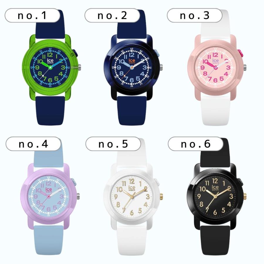 ICE WATCH（アイスウォッチ） キッズ 腕時計 子供 男の子 女の子