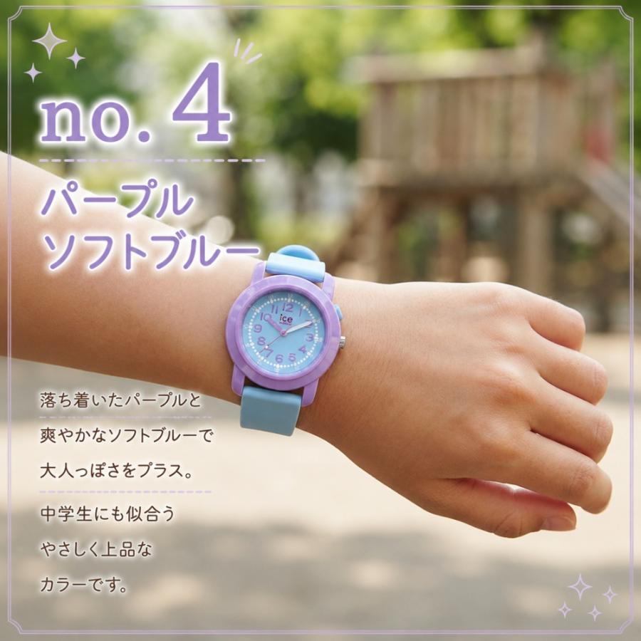 ICE WATCH（アイスウォッチ） キッズ 腕時計 子供 男の子 女の子