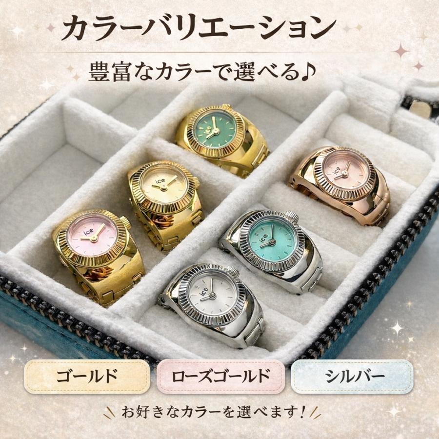 正規品 アイスウォッチ リングウォッチ 指時計 レディース ユニセックス 指輪型 フリー 爆買 成人 卒業 入学の画像