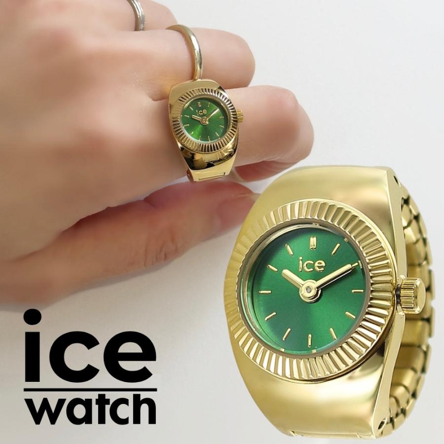 ICE WATCH（アイスウォッチ） 正規品 リングウォッチ 指時計