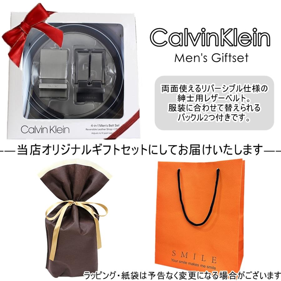 ck Calvin Klein 男性 ベルト ラッピング済 ギフトセット カルバン