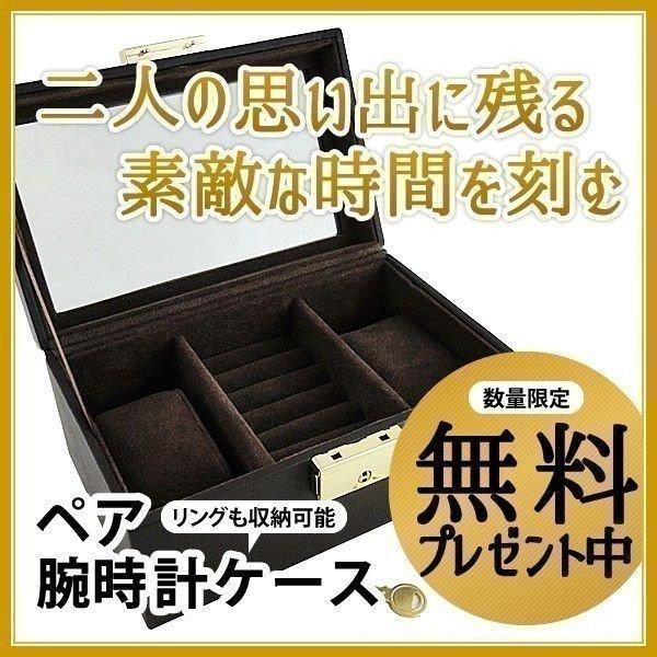 ベーリング ペアウォッチ 替えストラップ付き おしゃれ ペア カップル お揃い プレゼント プレゼント 誕生日プレゼント 父の日｜nopple｜05