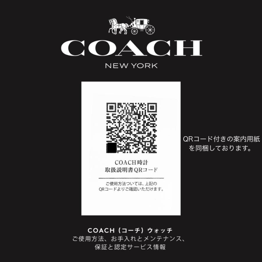 コーチ ペアウォッチ お揃い カップル プレゼント 正規品 5年保証 純正ショッパー付き 腕時計 レザー 爆買 成人 卒業 入学の画像