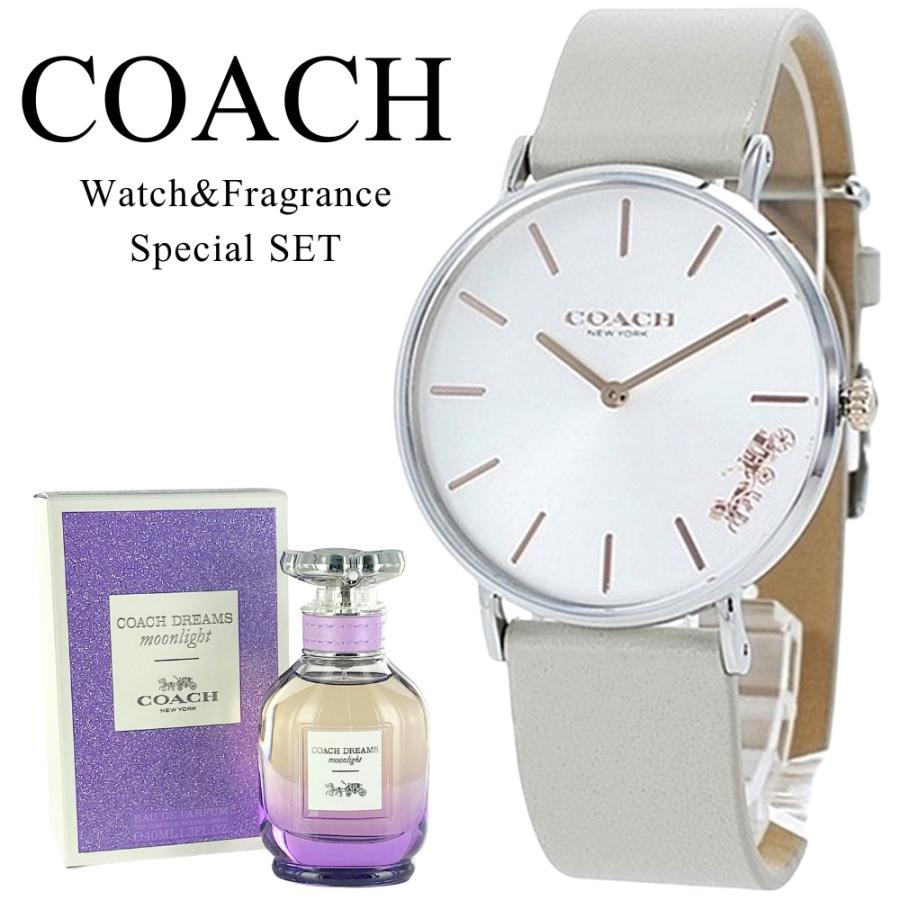 数量限定 コーチ 腕時計 & フレグランス 豪華2点セット レディース 香水セット COACH 時計 爆買 成人 卒業 入学