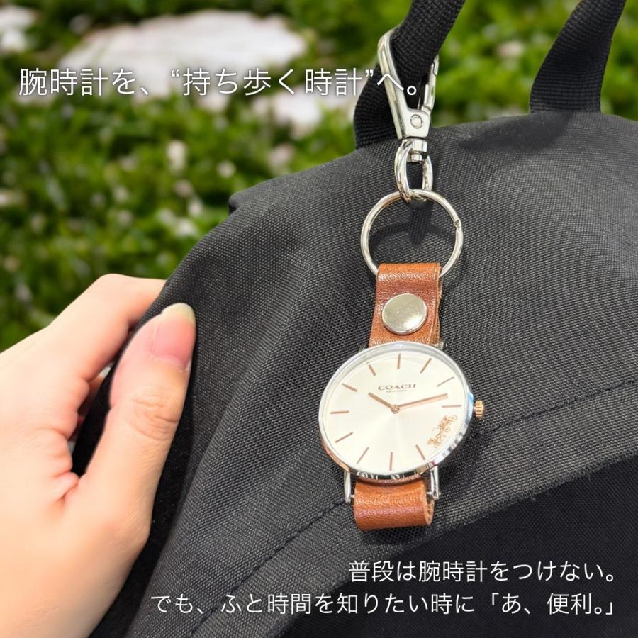 COACH（コーチ） 【純正BOX＆純正ベルト付属】ウォッチキーホルダー