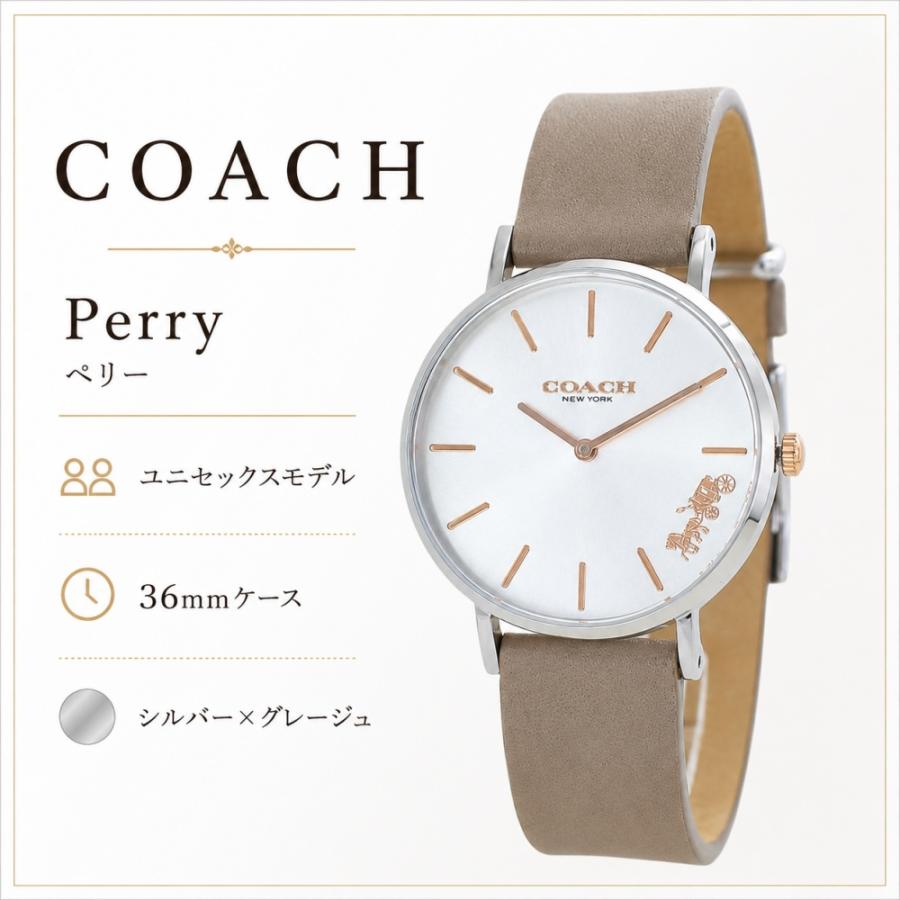 COACH（コーチ） 【純正BOX＆純正ベルト付属】ウォッチキーホルダー