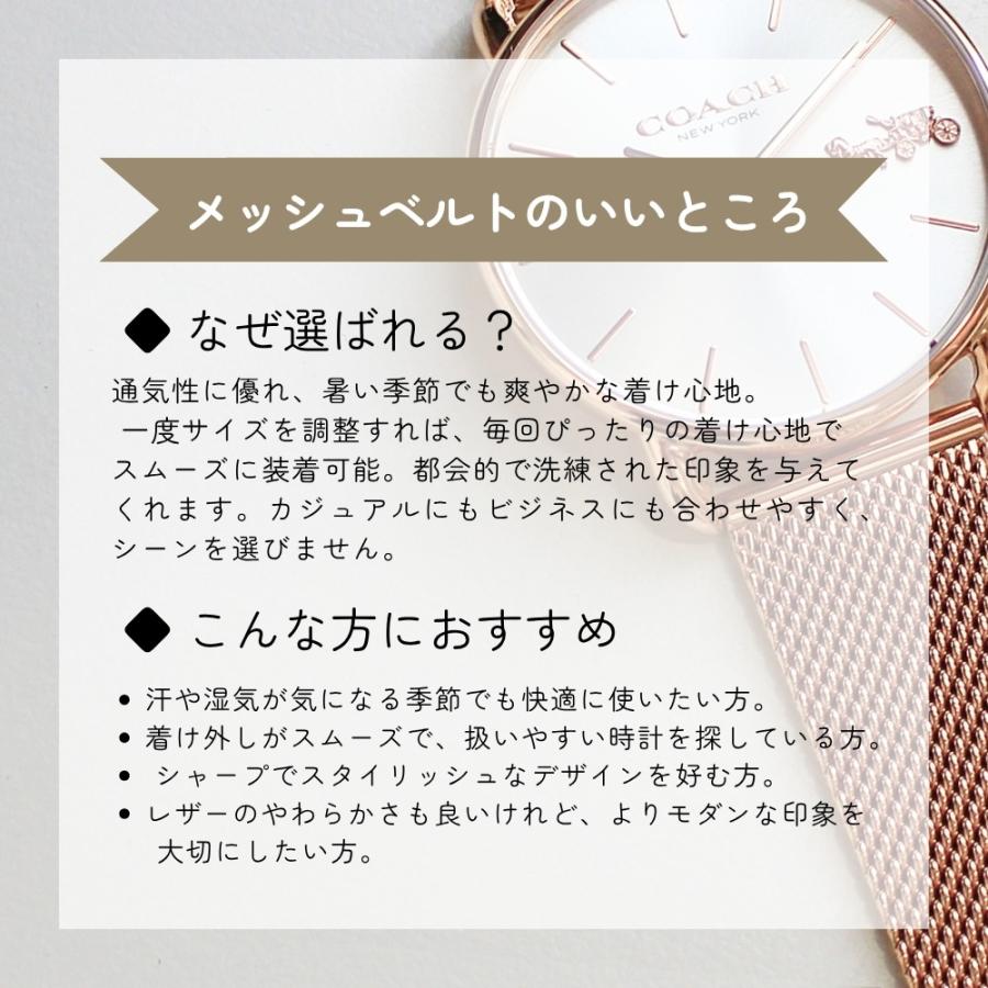 COACH（コーチ） 腕時計 正規品 5年保証 ショッパー付き レディース