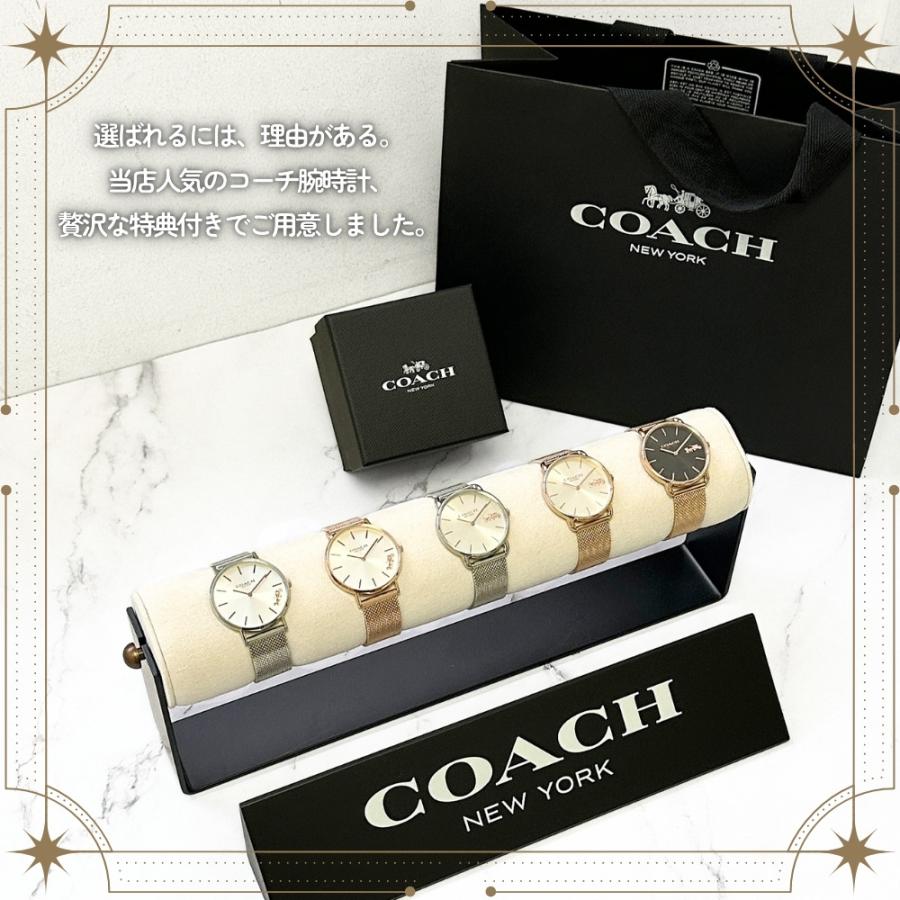COACH（コーチ） 腕時計 正規品 5年保証 ショッパー付き レディース
