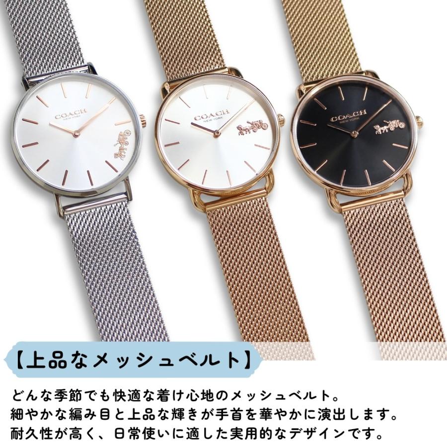 COACH（コーチ） 腕時計 正規品 5年保証 ショッパー付き レディース
