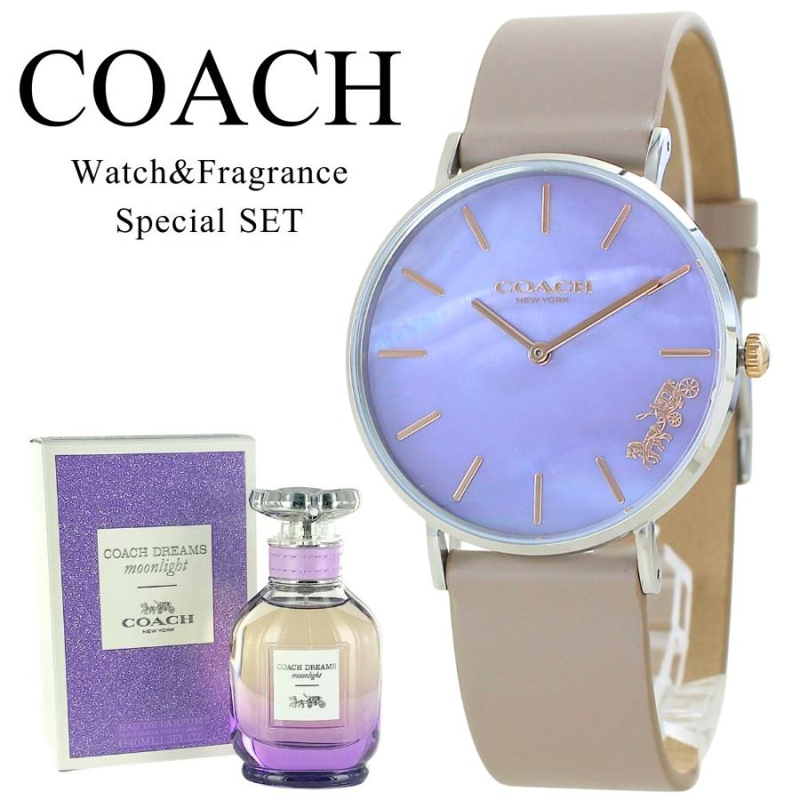 数量限定 コーチ 腕時計 & フレグランス 豪華2点セット レディース 香水セット COACH 時計 爆買 成人 卒業 入学