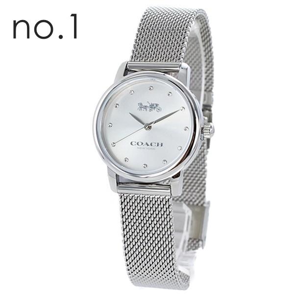 女性 選べる コーチ 腕時計 手表 ロゴ ギフト レディース ブレスレット 誕生日プレゼント