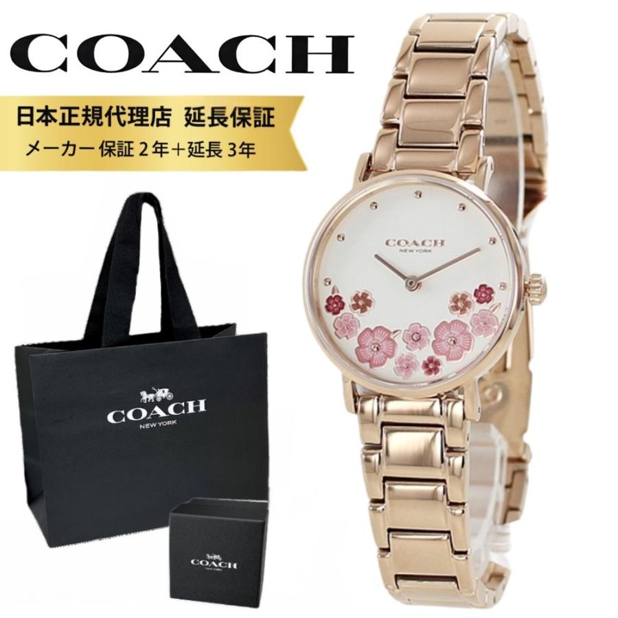人気の定番 レディース 腕時計 コーチ 可愛い プレゼント ブレスレット フラワー ギフト 記念日 母の日 父の日 22