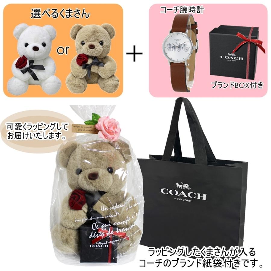 COACH（コーチ） くまさんラッピング ショッパー付き 腕時計 手表