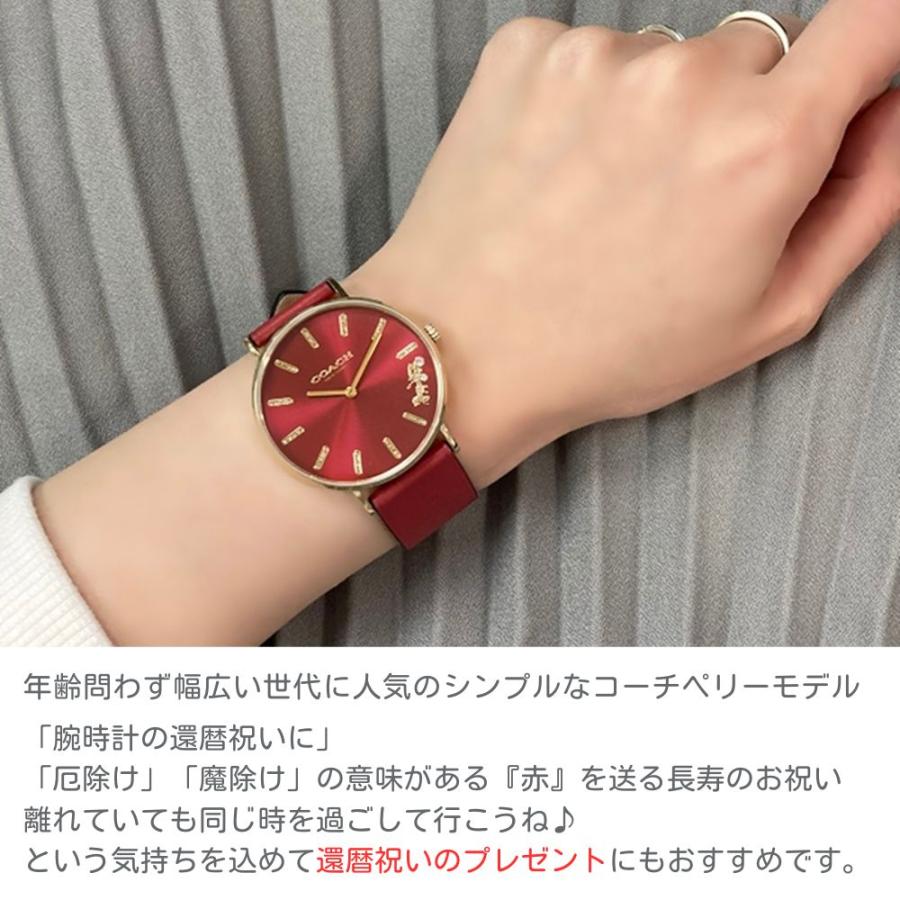 COACH コーチ レディース 腕時計 手表 還暦祝い 赤 プレゼント COACH コーチ レディース 腕時計 手表 還暦祝い 赤 プレゼント