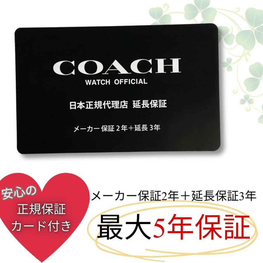 COACH（コーチ） 腕時計 正規品 5年保証 ショッパー付き レディース