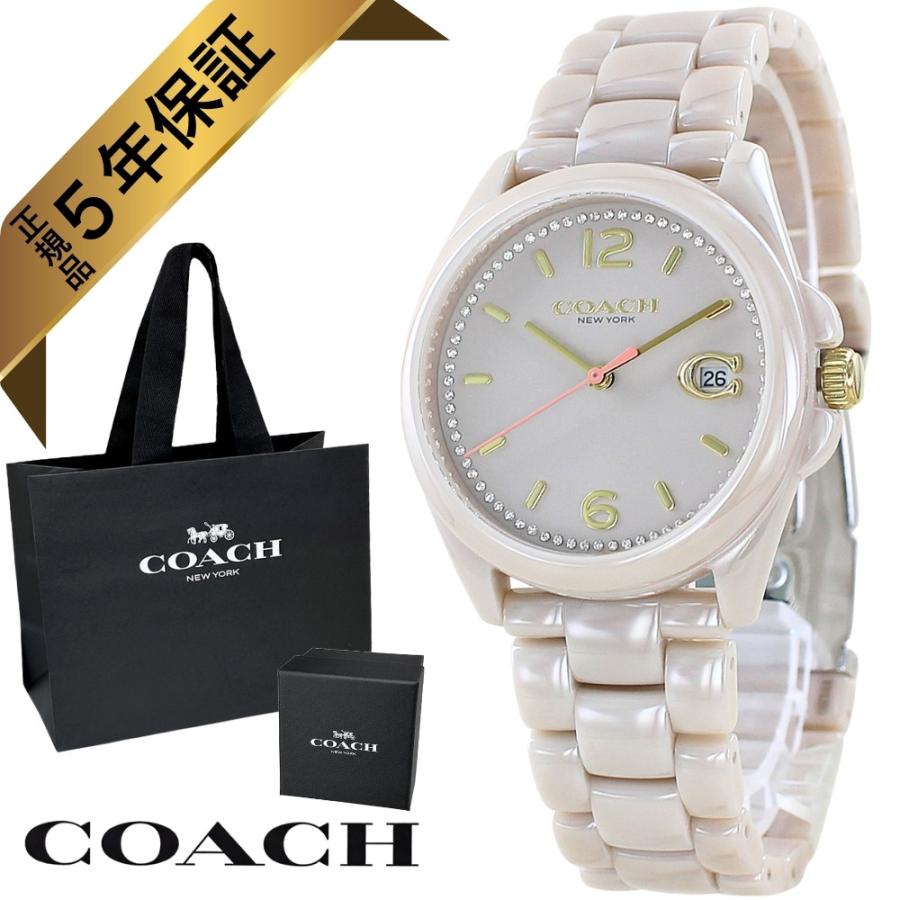 COACH（コーチ） 腕時計 レディース 正規品 5年保証 セラミック