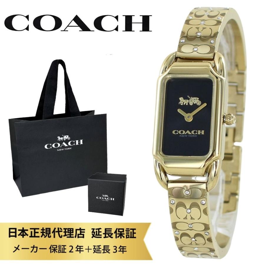 COACH（コーチ） 腕時計 正規品 5年保証 ショッパー付き レディース