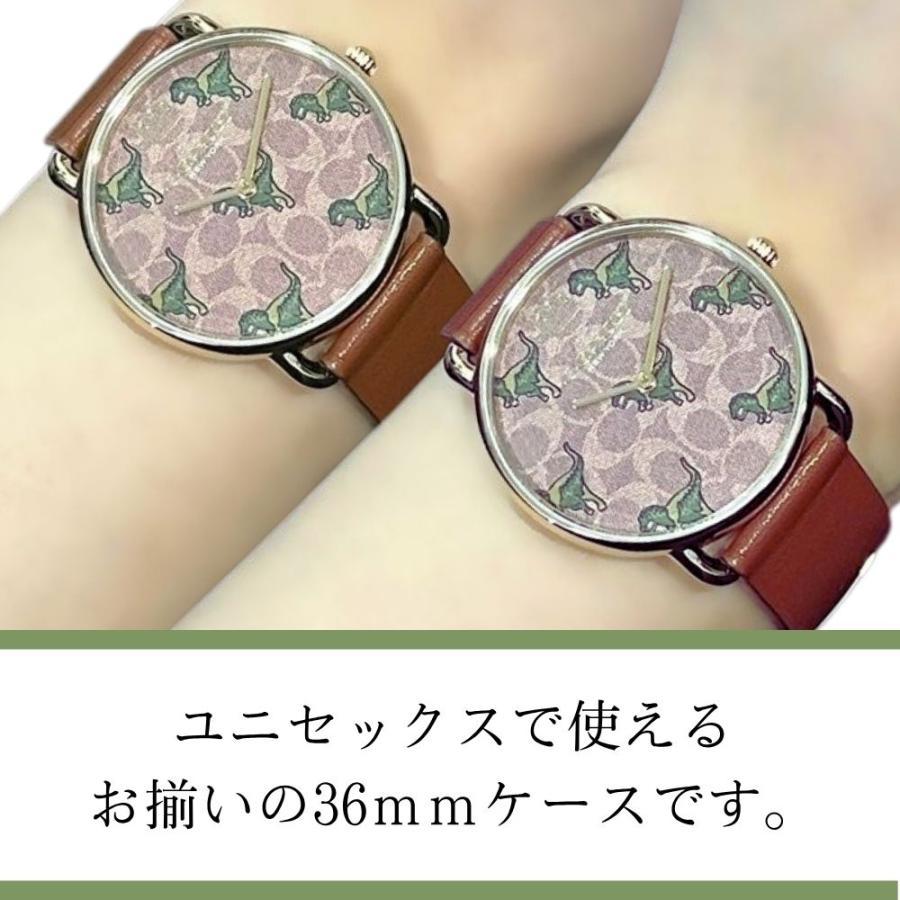 COACH（コーチ） ショッパー付き 恐竜 ペアウォッチ レキシー 腕時計