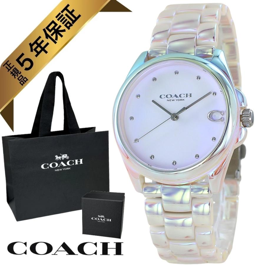 COACH（コーチ） 腕時計 レディース 正規品 5年保証 純正ショッパー