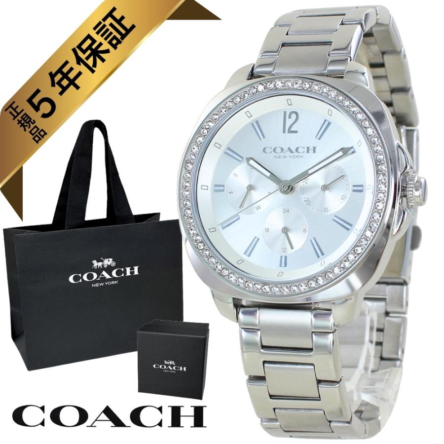 COACH（コーチ） 腕時計 レディース 正規品 5年保証 シルバー 純正