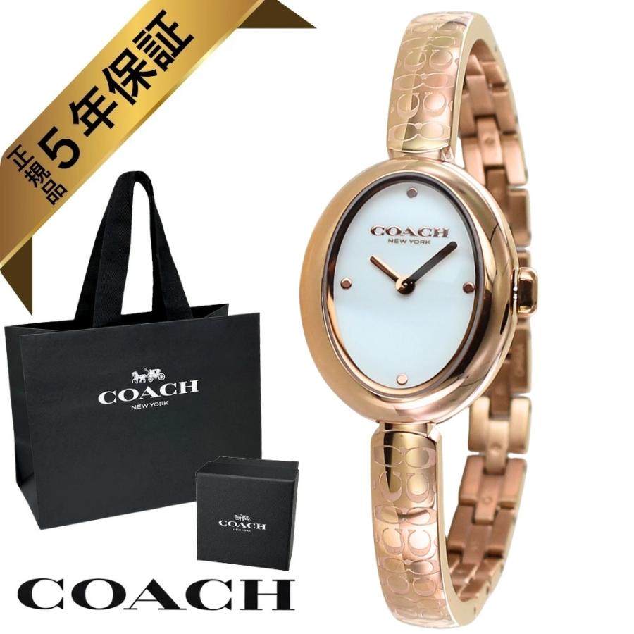 新品タグ付き未使用　COACH レディース腕時計 ピンクゴールド コーチ　保証書 COACH（コーチ） 腕時計 レディース 正規品 5年保証 純正ショッパー