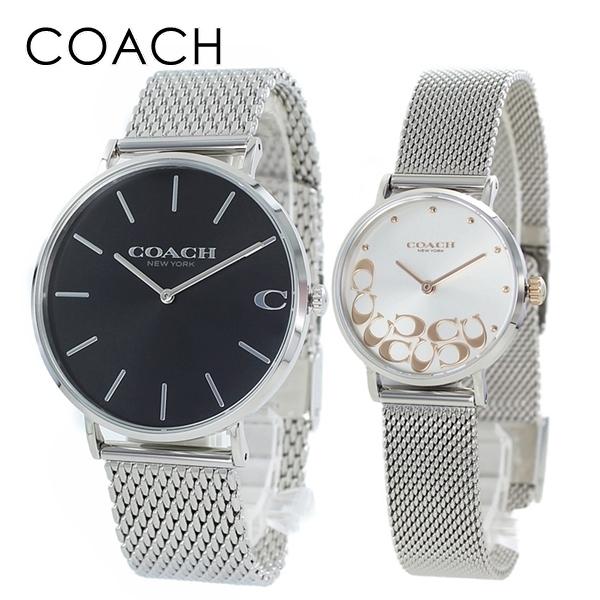 ペアウォッチ ペア 小物 コーチ カップル 夫婦 プレゼント 腕時計 メッシュ シルバー 記念日 クリスマス プレゼント 22 腕時計ノップル 通販 Yahoo ショッピング