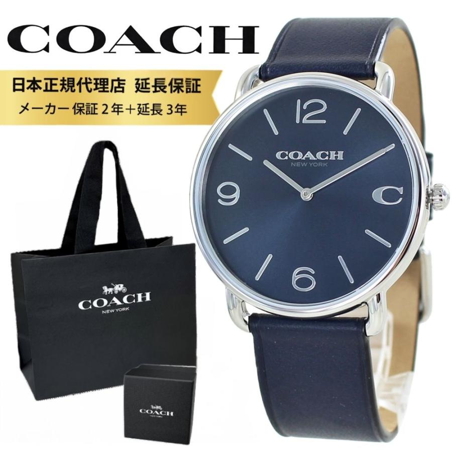 コーチ 腕時計 COACH/コーチ プレストン セラミックウオッチ 通販 - ディノス
