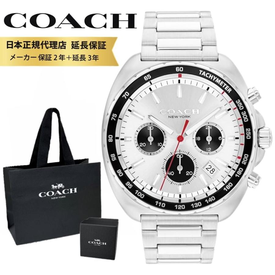 COACH コーチ 腕時計 正規品 5年保証 ショッパー付き ステンレス COACH コーチ 腕時計 正規品 5年保証 ショッパー付き ステンレス