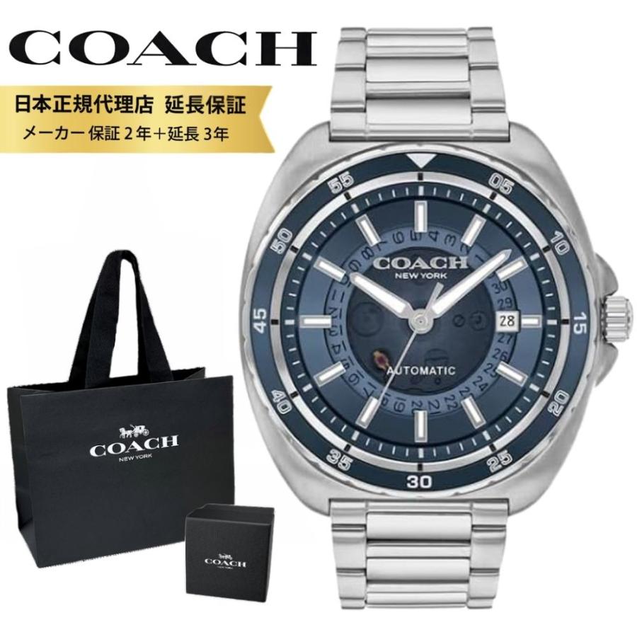 COACH コーチ 腕時計 正規品 5年保証 ショッパー付き ステンレス COACH コーチ 腕時計 正規品 5年保証 ショッパー付き ステンレス